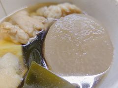 -满势喜·鲜汤关东煮