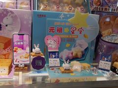 -GANSO元祖食品(锦创书城店)