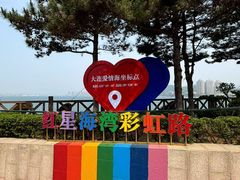 -红星渔村(将军石店)