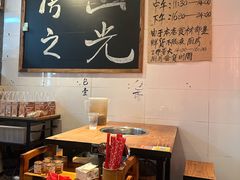 -胖三嬢·呱呱老火锅(北京总店)
