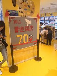 -kidsland(南开大悦城店)