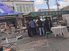 -赵家名吃四味烩菜(东大寺门食品街店)