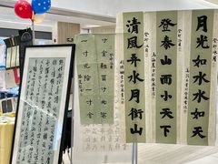 -龙湖西安曲江天街