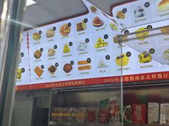 -宫门口馒头铺(创始人总店)