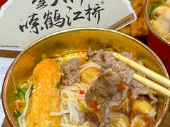 -鹤江桥·红油牛肉粉(SKP店)