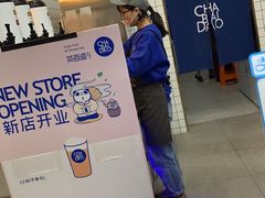 -茶百道(世纪大道店)
