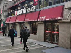 -龙湖星悦荟(颐和店)