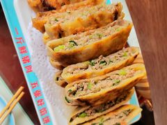 -好记馅饼(长白店)