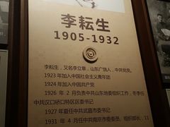 -雨花台烈士纪念馆