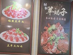 -懒人盐府人家(航天桥店)