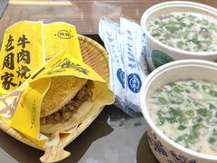 -穆得·老周家牛肉烧饼(普利街店)