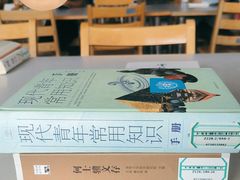 -苏州图书馆(人民路总馆)