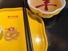 -羊大爷涮肉(亮马桥店)