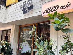 -ABCD咖啡屋(妇幼店)