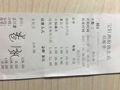 宝轩渔府(体北店)-宝轩渔府·老字号海鲜·正宗津菜(水上店)