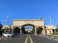 -哈尔滨工业大学(威海校区)