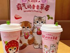 -奈雪的茶(皇庭广场店)