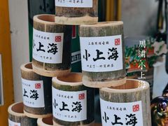 -周浦小上海步行街