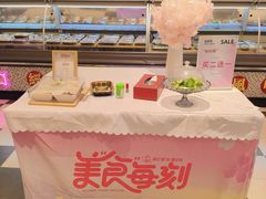 -杭州大厦LSE城市生活超市(杭州大厦店)