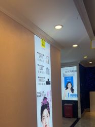 -深圳春天阳光医院·轮廓抗衰中心