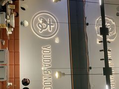 -友达面馆(海珠店)