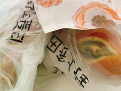 玫瑰鲜花饼-野上麦田(中贸广场店)