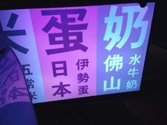 门面-星平鸡饭·粤菜小炒(印象城旗舰店)
