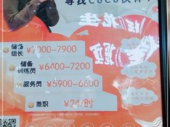 -CoCo都可(大润发中原店)