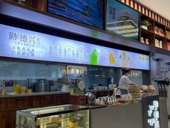 -勤德兴(湖滨路店)