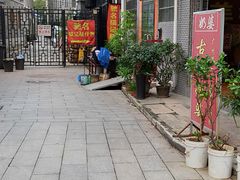 -黄埔古港