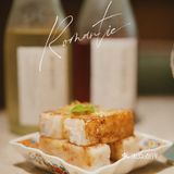 用品红9🍷的仪式感叹复古冷泡茶🍹 