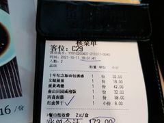 -蜜桃餐厅·伴山(绿宝广场店)