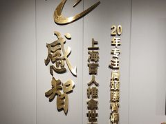 -感智盲人按摩·艾灸·肩颈SPA(岗厦店)