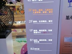 -奥园广场(广州番禺福德路店)