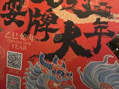 -南京大牌档(济南万象城店)