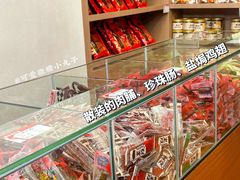 -非遗·老山合·潮汕特产猪头粽(龙眼南店)