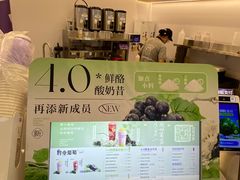 -一只酸奶牛(来福士店)