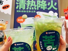 -炖物24章·顺时轻养茶(杭州大厦店)
