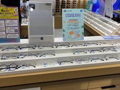 -宝岛眼镜·星创视光中心(金桥店)