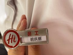 -海底捞火锅(飞马水城店)