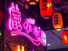 -鹤江桥·红油牛肉粉(SKP店)