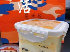 -星禾悦法式千层蛋糕(大卫城店)