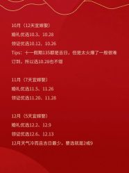 点击看大图 -Doris一站式游轮婚礼船东直营店(外滩店)