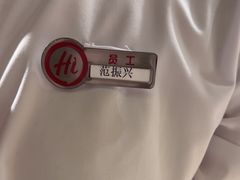 -海底捞火锅(高新活力汇店)