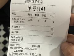 -桂桂茶(恒基名人店)
