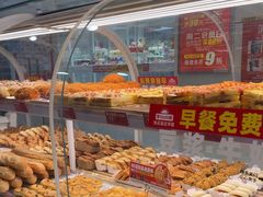 -味多美蛋糕(双安店)