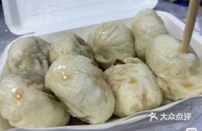 Tea Tree Mushroom Steamed Bun
