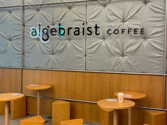 -代数学家algebraist(东吴龙湖天街店)