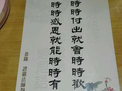 android_upload_pic-静莲斋素食(慈云寺店)