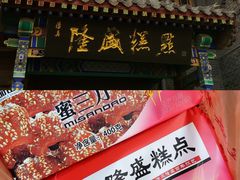 -青州古城